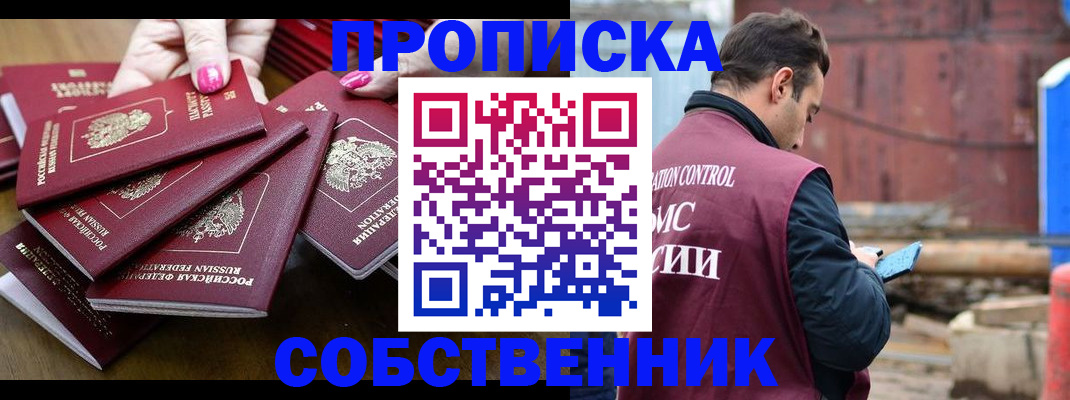 регистрация для дет. сада в Рошале